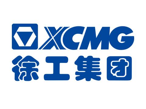 徐工